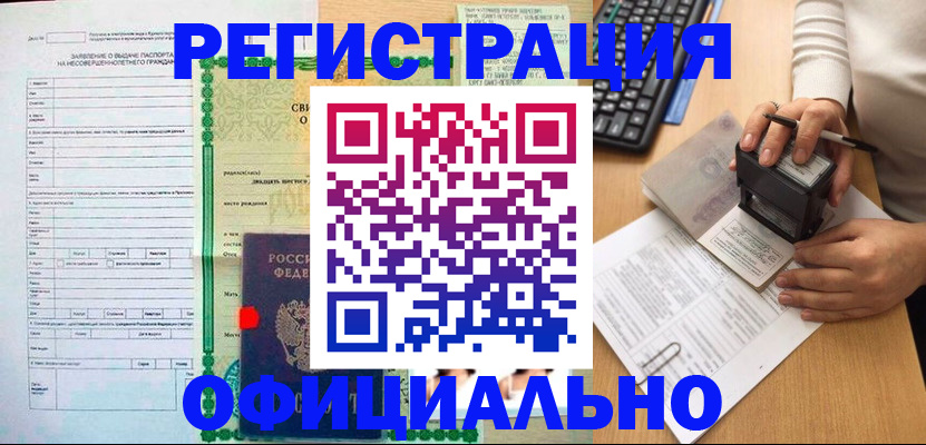 регистрация для дет. сада в Белоозёрском