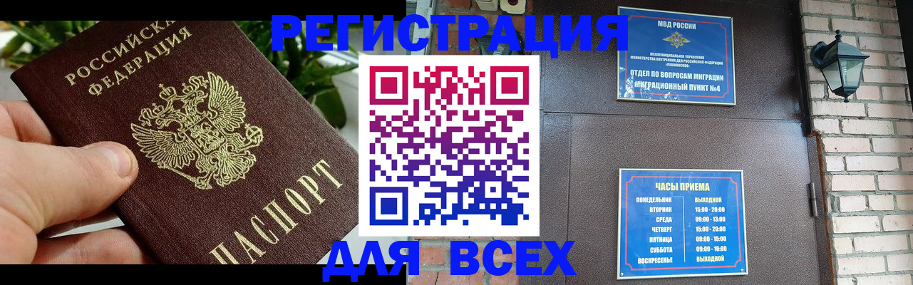 пропишу в квартире в Белоозёрском